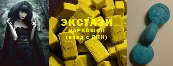 кокаин VHQ Балахна