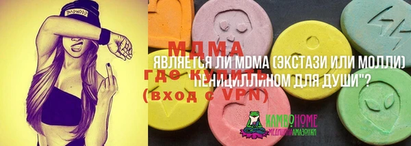 кокаин VHQ Балахна