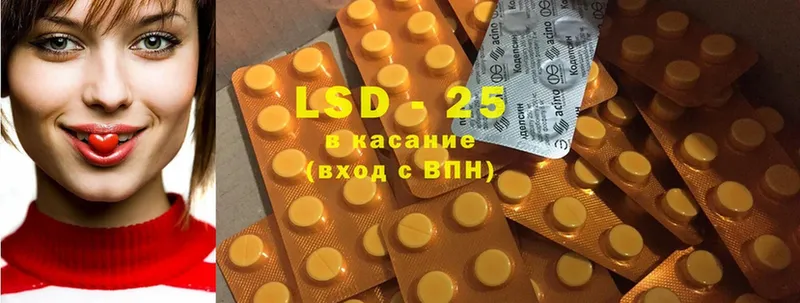 LSD-25 экстази ecstasy  Белинский 